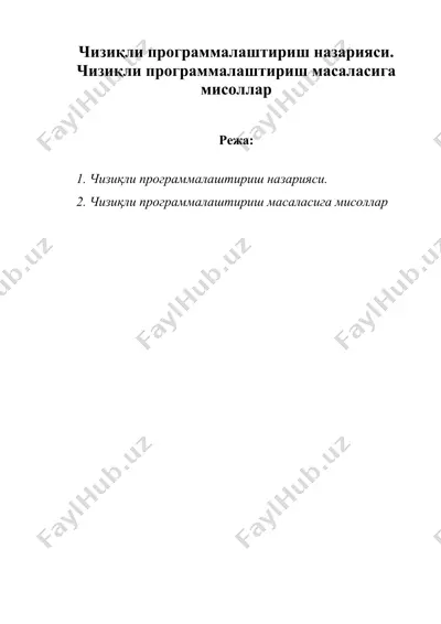чизикли программалаштириш назарияси — DOC