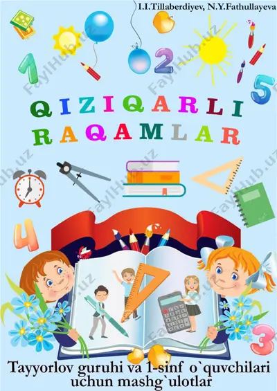 qiziqarli raqamlar — PDF