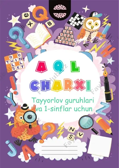 aql charxi — PDF