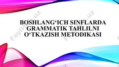 boshlang‘ich sinflarda grammatik tahlilni o‘tkazish metodikasi — PPTX