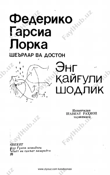 federiko garsia lorka. eng qayg'uli shodlik — PDF