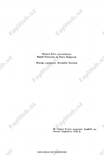 7.3.alisher navoiy - xamsa. layli va majnun (nasriy bayoni) — PDF