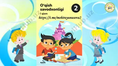2_sinf_o'qish_savodxonligi_vatanim_jannatmakon_o‘zbekiston_1_dars — PPTX
