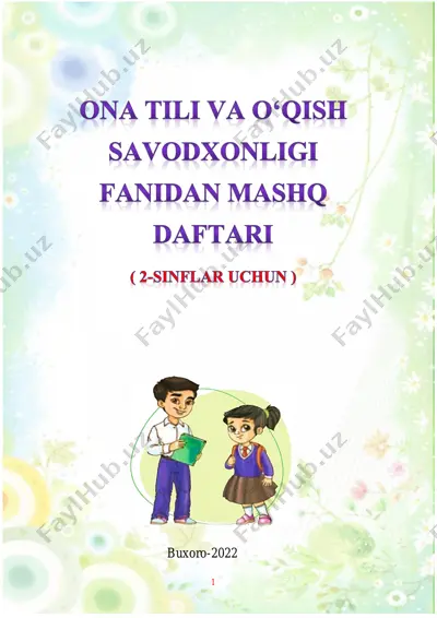 ona_tili_va_o`qish_savodxonligidan_to`garak_daftari_+ (2) — PDF