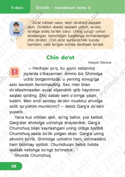 okish 2.4 — PDF