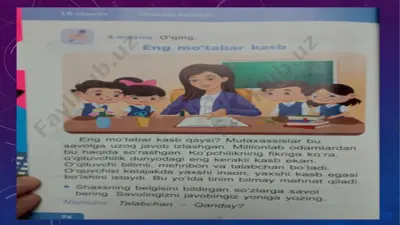 prezentatsiya (5) — PDF
