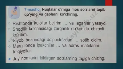 prezentatsiya (7) — PDF