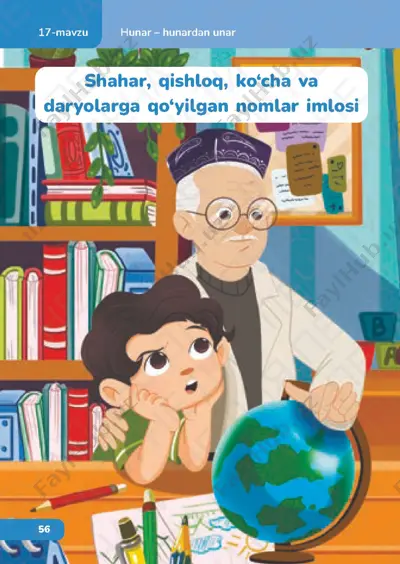 ona tili 2.3 — PDF