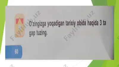prezentatsiya (4) — PDF