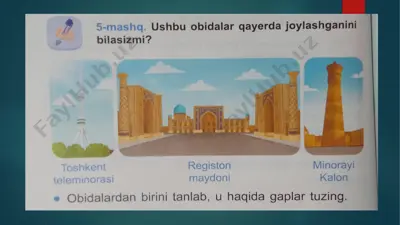prezentatsiya (3) — PDF