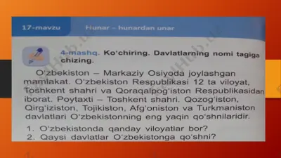 prezentatsiya (2) — PDF