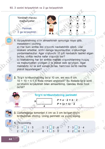 matematika 2 sinf darslik 92-96 — PDF