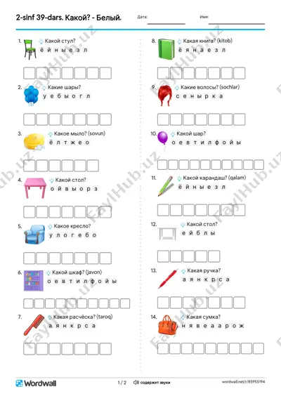 2s_39dars_anagrama2_[@uzrustili2] — PDF