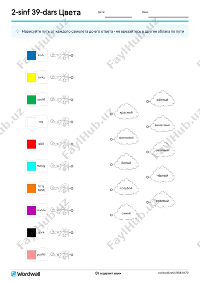 2s_39dars_samolet2_[@uzrustili2] — PDF