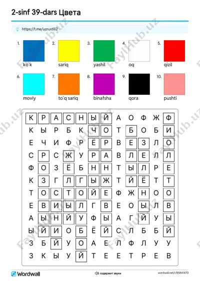 2s_39dars_filword2_[@uzrustili2] — PDF