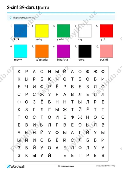 2s_39dars_filword_[@uzrustili2] — PDF