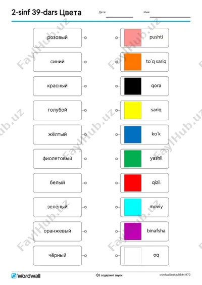 2s_39dars_soedini2_[@uzrustili2] — PDF