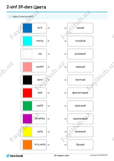 2s_39dars_soedini_[@uzrustili2] — PDF