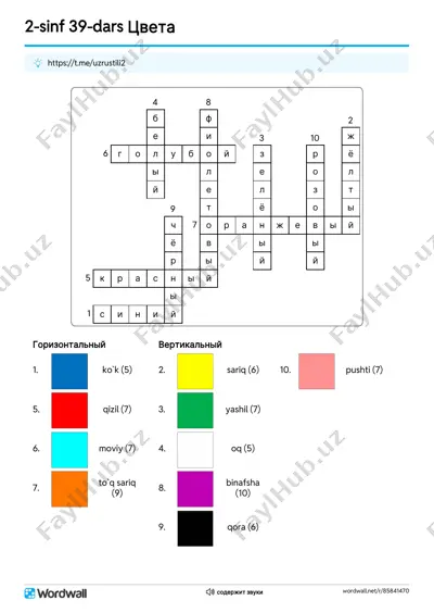 2s_39dars_krosword1_[@uzrustili2] — PDF