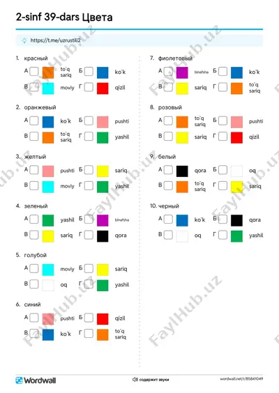 2s_39dars_test5_[@uzrustili2] — PDF