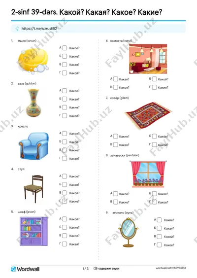 2s_39dars_test3_[@uzrustili2] — PDF