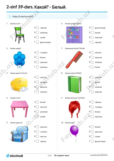 2s_39dars_test2_[@uzrustili2] — PDF