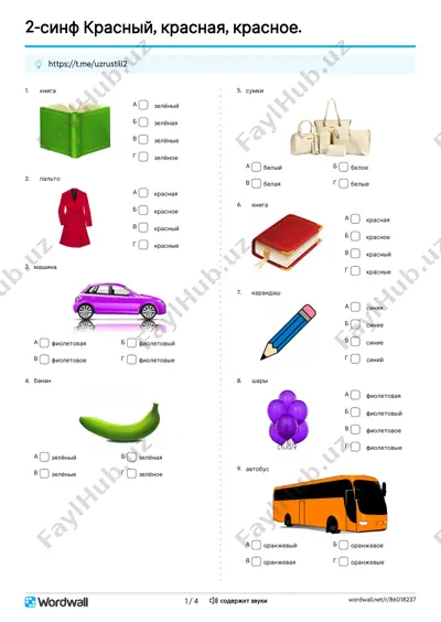 2s_39dars_test1_[@uzrustili2] — PDF