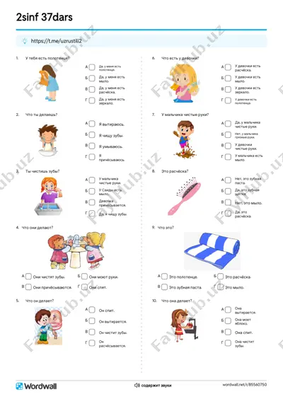 2s_37dars_test3_[@uzrustili2] — PDF