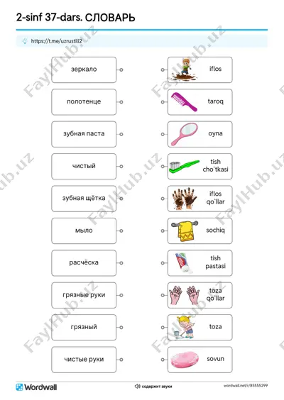 2s_37dars_soedini[@uzrustili2] — PDF