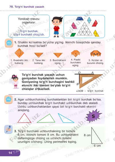 matematika 2 sinf darslik 78-82 — PDF