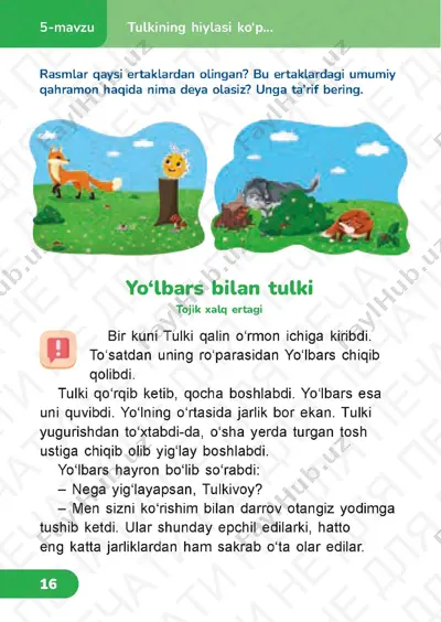 o‘qish 2.3 — PDF