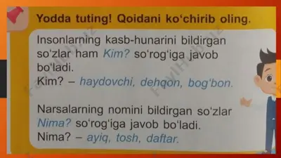 prezentatsiya (5) — PDF