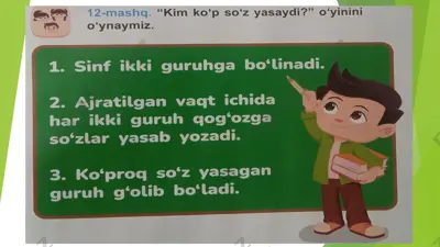 prezentatsiya (4) — PDF