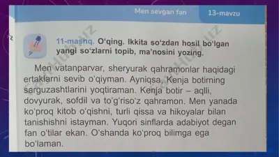 prezentatsiya (3) — PDF