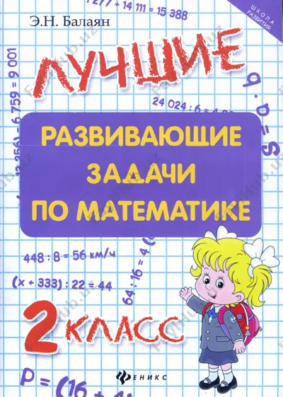 2kl — PDF