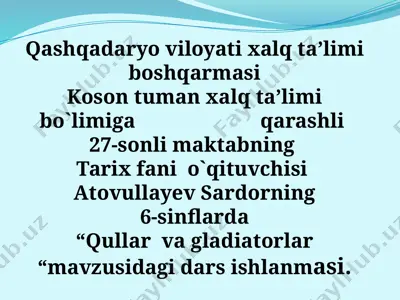 6-sinf 41-$ qullar va gladiatorlar — PPTX
