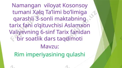 rim imperiyasinig qulashi — PPTX