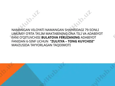 zulfiya - tong kuychisi — PPTX