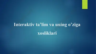 interaktiv ta’lim va uning o’ziga xosliklari — PPTX