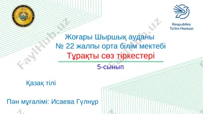 qazaq tіlі sabag'i 5 sinip — PPTX