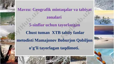 geografik mintaqalar va tabiyat zonalari 5 sinf — PPTX