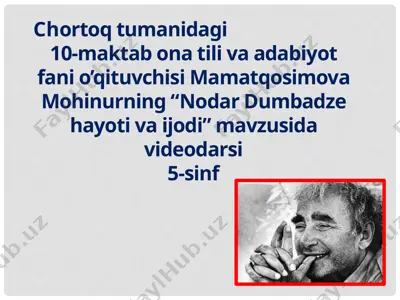 26. nodar dumbadze. hellados — PPTX