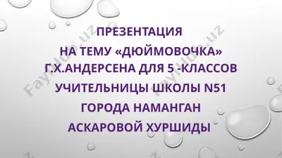 askarova xurshida — PPTX