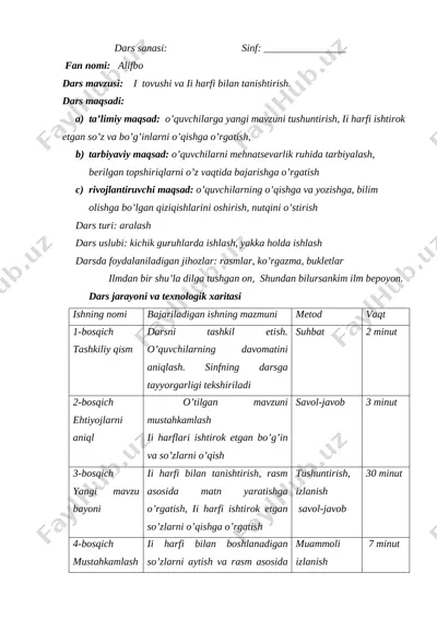 1_sinf_i__tovushi_va_ii_harfi_bilan_ — DOCX