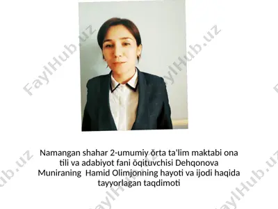 prezentatsiya — PPTX