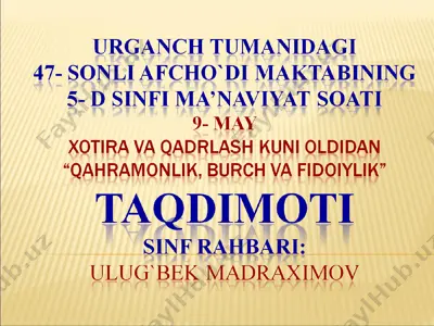 5 d sinf rahbari 9- may qahramonlik,burch va fidoiylik — PPT