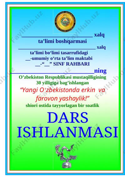 vatan uchun yashaylik 1-4 sinflar 2021 — DOC