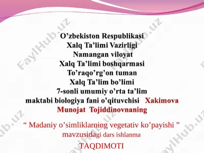 madaniy o’simliklarning vegetativ ko’payishi — PPT