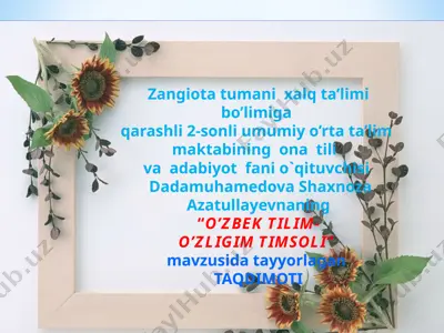 5-sinf uchun ona tili fanidan slayd — PPTX