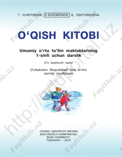 oqish_1_uzb — PDF